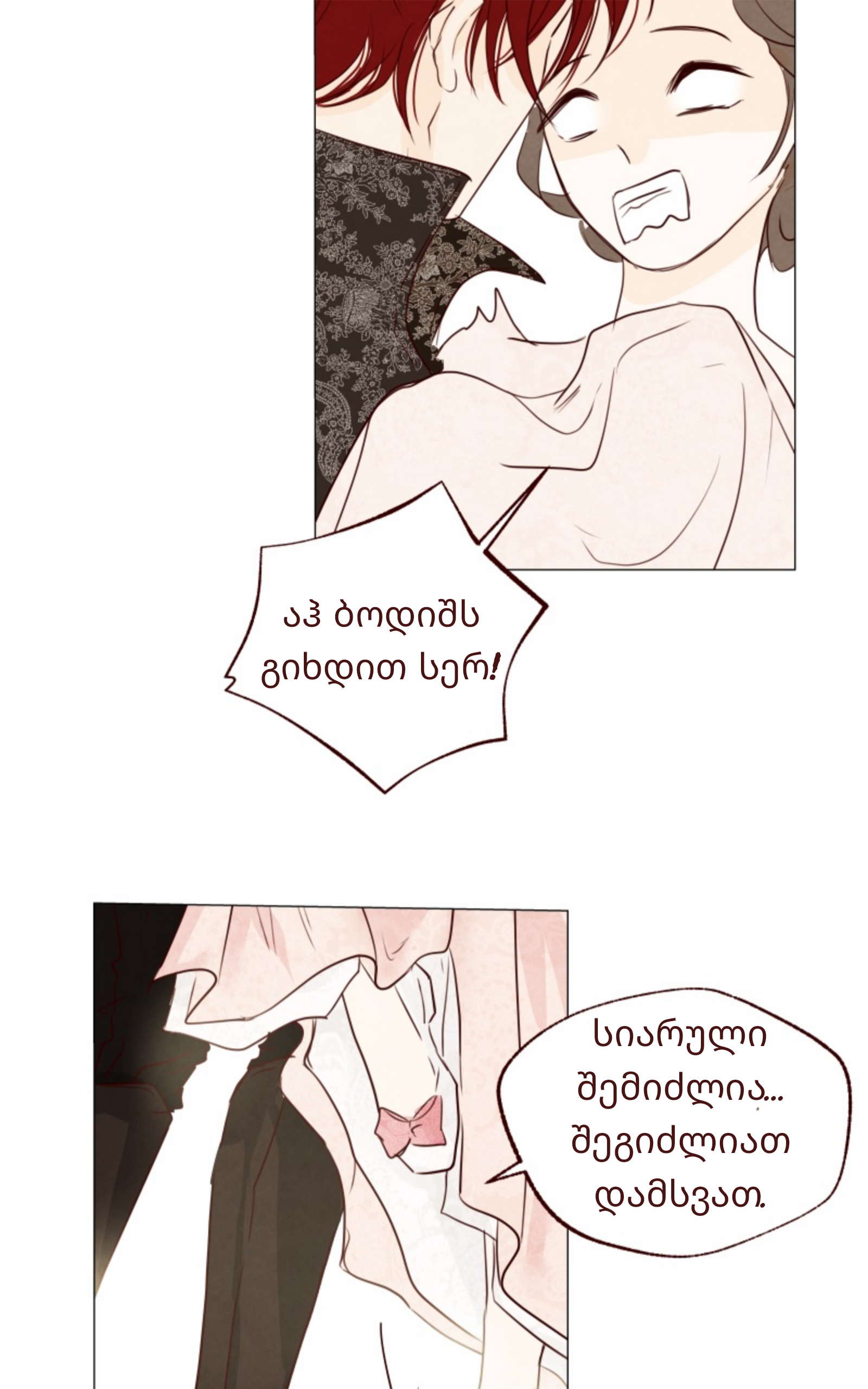 Page (15)